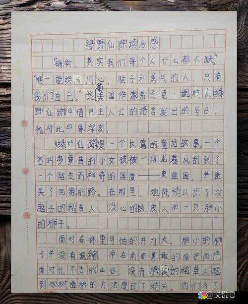 幼儿仙踪林怎么样？有哪些特色？家长评价如何？
