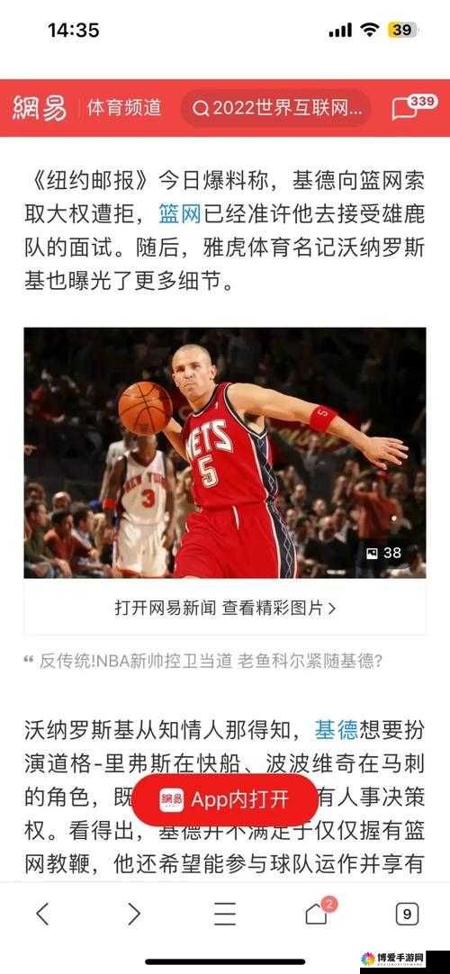 NBA梦之队橙卡基德怎么样?橙卡基德技能属性详解