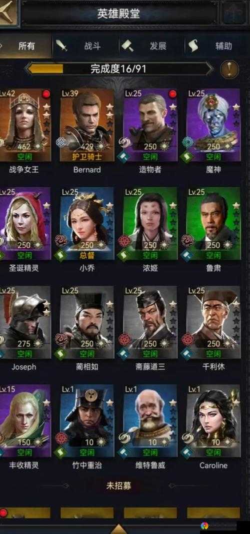 列王的纷争，领主技能辅助天赋加点全攻略