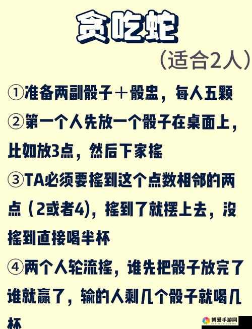 两人激烈打扑克游戏全程高能对决,技巧与心理博弈谁更胜一筹?