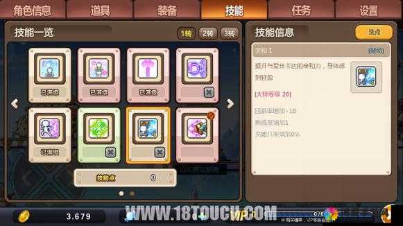 冒险岛手游爆莉萌天使技能是什么 属性怎么样