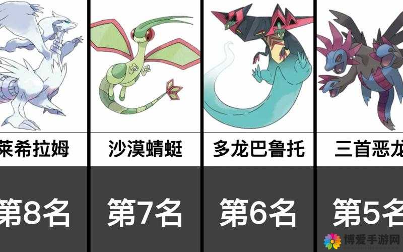 口袋妖怪复刻宝贝龙怎么样？宝贝龙技能属性进化图鉴