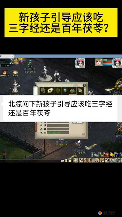 大话西游手游女魔怎么培养 女魔培养攻略全解析
