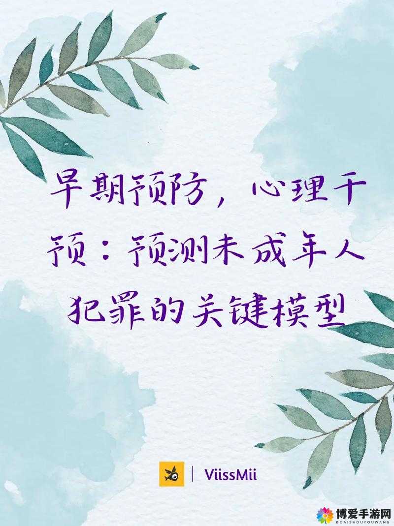 如何帮助留守妇女解决性饥渴问题：社会支持与心理关怀的双重路径