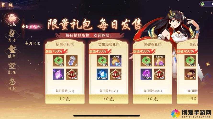 镇魂之战礼包怎么领取，全面攻略指南