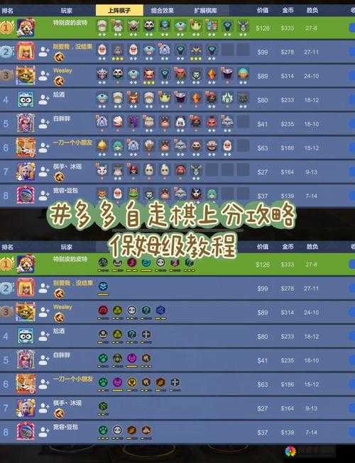 部落冲突法师流怎么玩，法师流玩法攻略详解