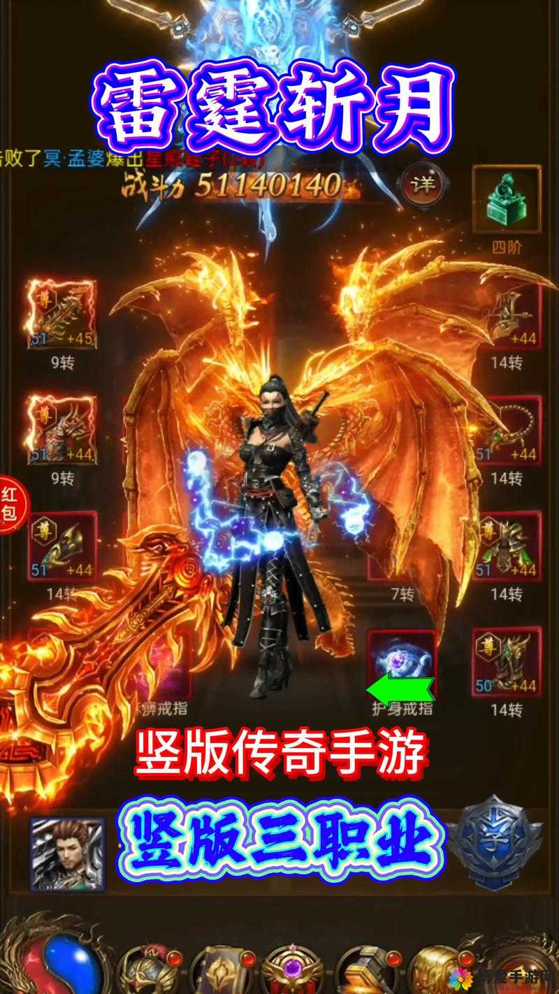 热血传奇手机版，熔炼精华的获取与妙用
