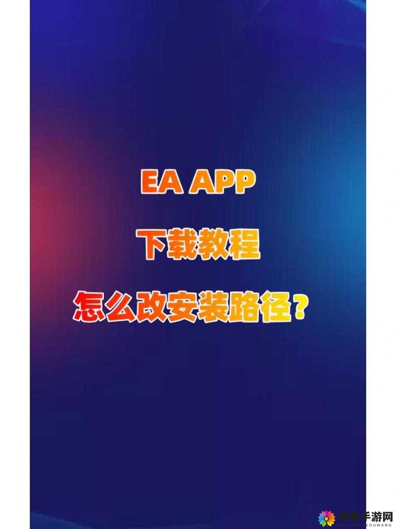 APP下载安装全攻略:如何安全快速获取并安装最新版本?