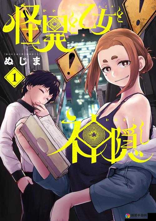 少女漫画免费观看在线下载：热门推荐与最新连载，轻松畅享高清画质与完整章节
