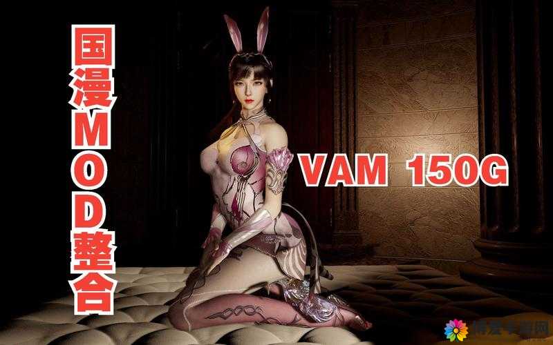 探索强3D女角色养成游戏的魅力：如何打造你的专属虚拟女神？