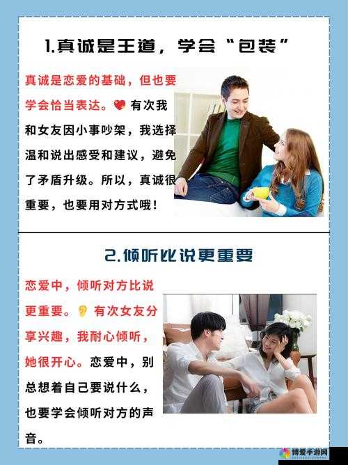 关于娇小稚嫩亲女抱起来做h乱的亲子互动方式及其安全注意事项的详细探讨