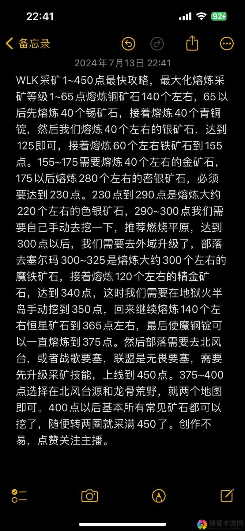 冒险与挖矿，挖矿怎么玩？挖矿攻略详解及未来玩法革命预测