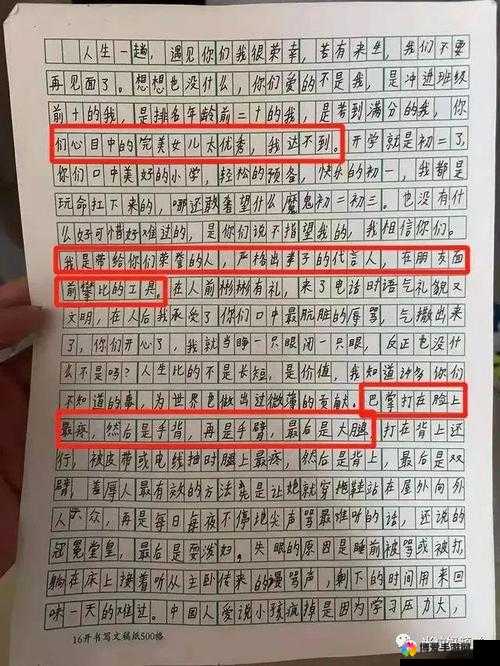贵州留守女人被质疑卖银,真相比你想的复杂,更可怕