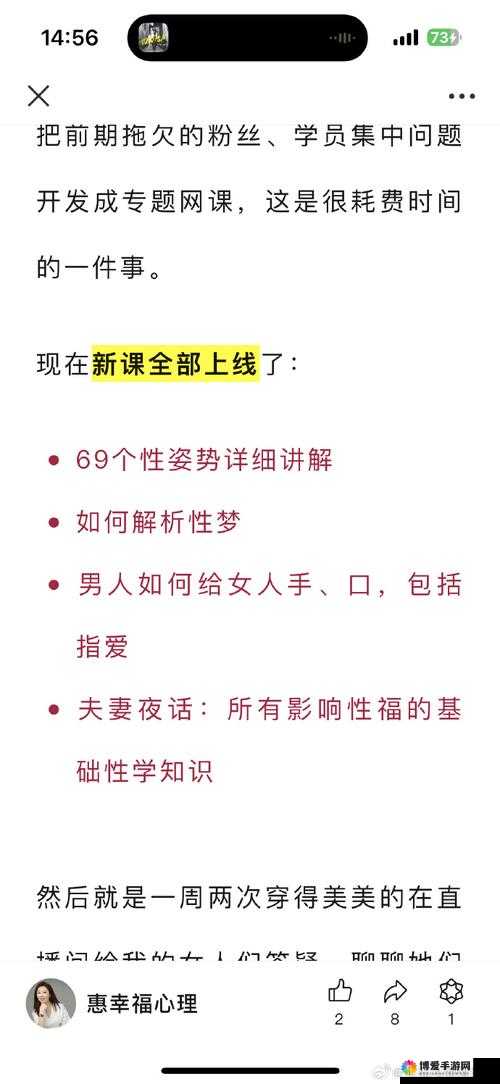 如何看待人鲁交做爰视频免费？这一现象引发了怎样的社会思考？