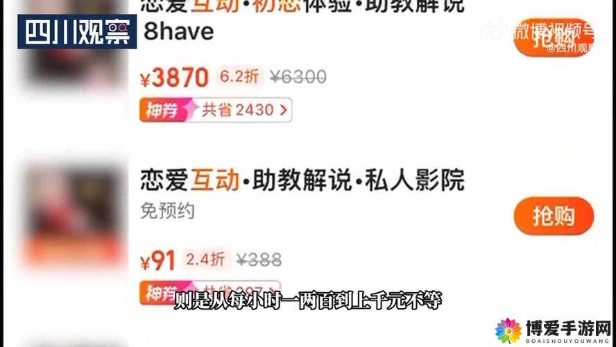 XXXX58 到底是什么？为何能引起如此广泛关注？探索其背后的秘密