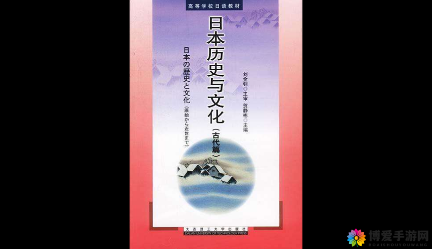 探索japanese 18-19世纪的文化与艺术：历史背景下的独特魅力与影响
