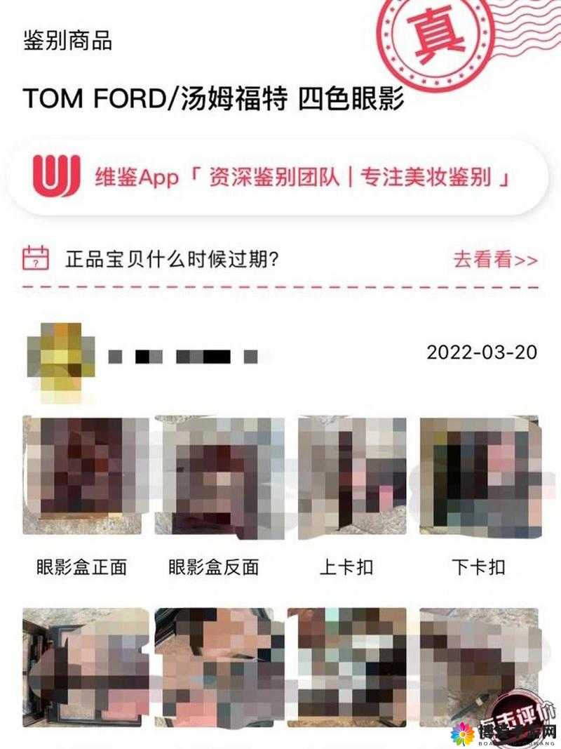鉴定师app免费下载安装最新版本：一键获取最新功能与优化体验，轻松掌握专业鉴定技巧