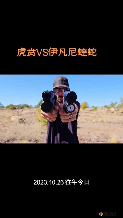 全民玱王蝰蛇好吗？蝰蛇属性及获取方法一览