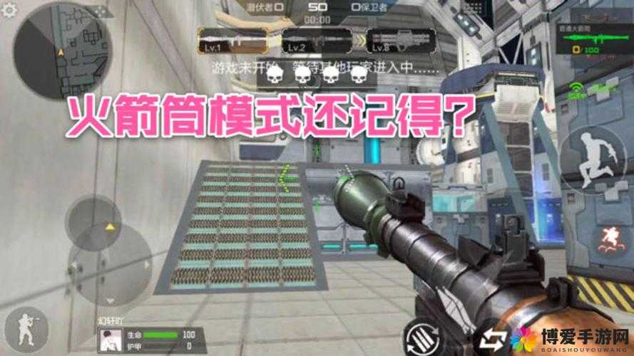 CF手游火箭筒的获取与使用策略