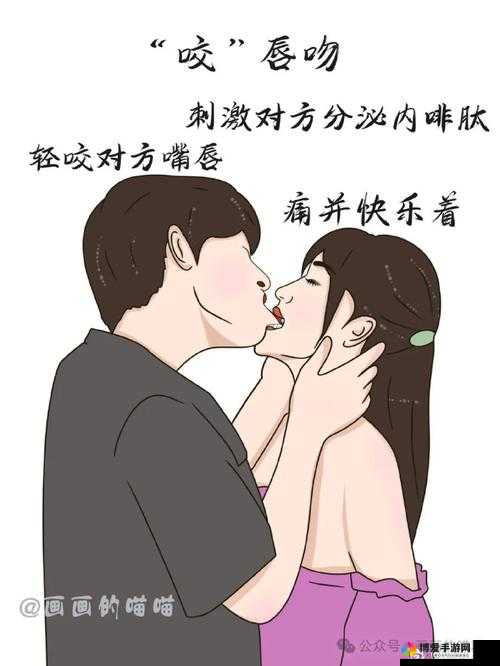 他隔着内裤摩擦她的下面：亲密行为中的界限与尊重，如何正确处理两性关系？