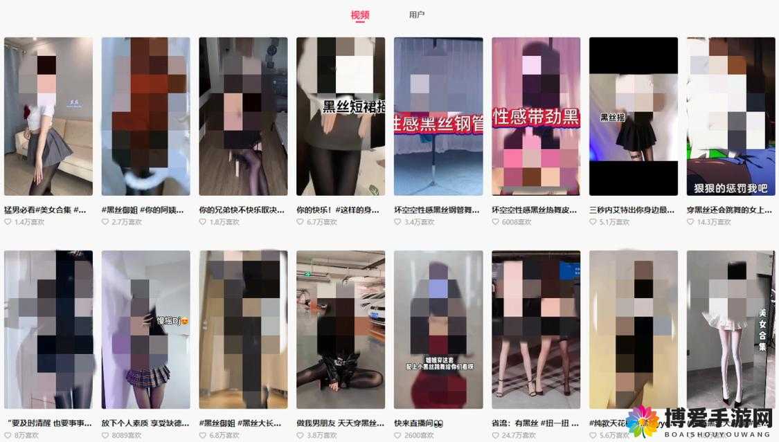 手裸体被❌羞羞视频引发热议:网络平台如何加强内容审核与用户隐私保护?
