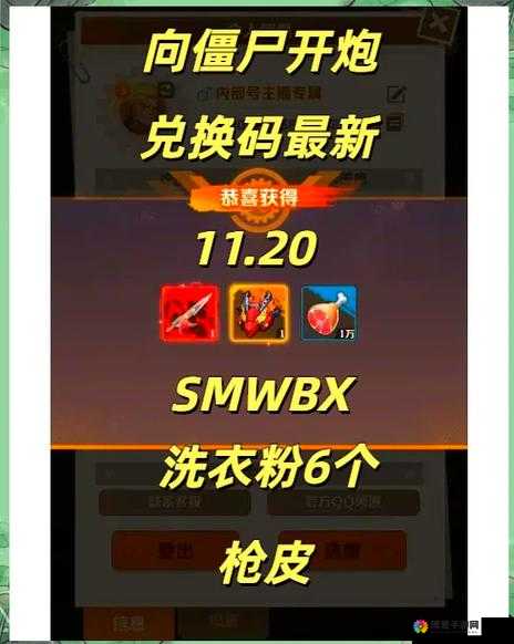 全民超神小爱神用什么宝石？小爱神宝石搭配推荐