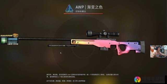 全民玱王AWP-S怎么样?AWP-S固定属性详解攻略