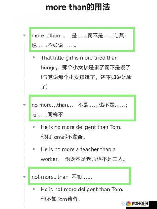秘是什么意思？秘的含义、用法及其在不同语境中的应用场景
