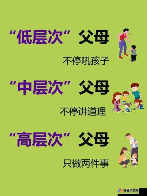 父母双全，孩子未来无忧？
