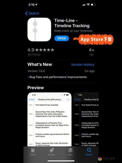 搞机time下载不用收钱嘉兴v12是什么？如何获取？它有哪些特点？