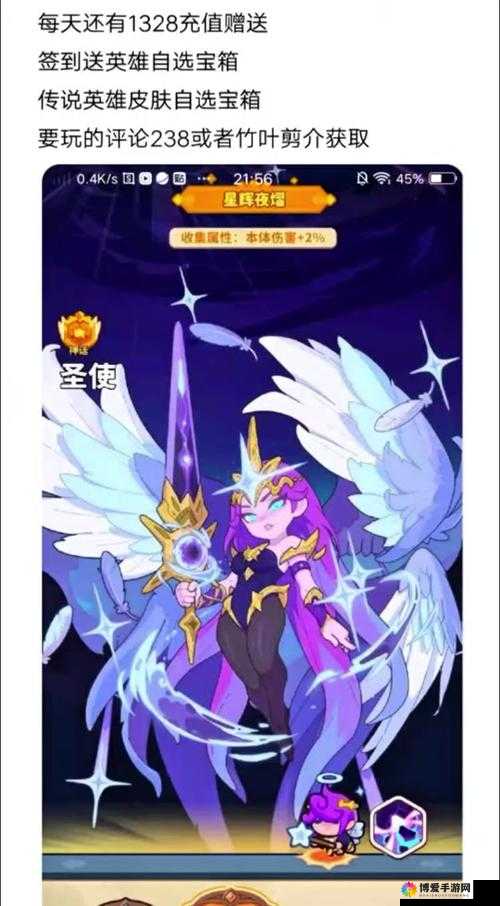 全民超神精灵王子怎么获得 精灵王子获取攻略