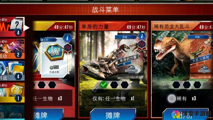 全民超神牛头人之神米诺斯，1V1对战制胜秘籍