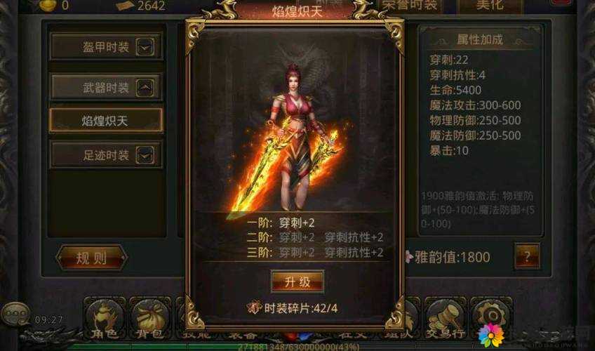 全民戗王M4A1次世代好用么？武器固定属性一览