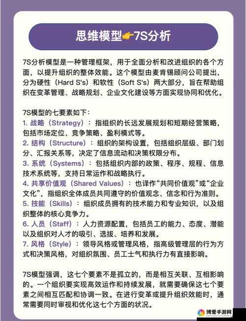 提问：如何才能成为一名出色的 S？探寻当好一个 S 的关键要素与方法
