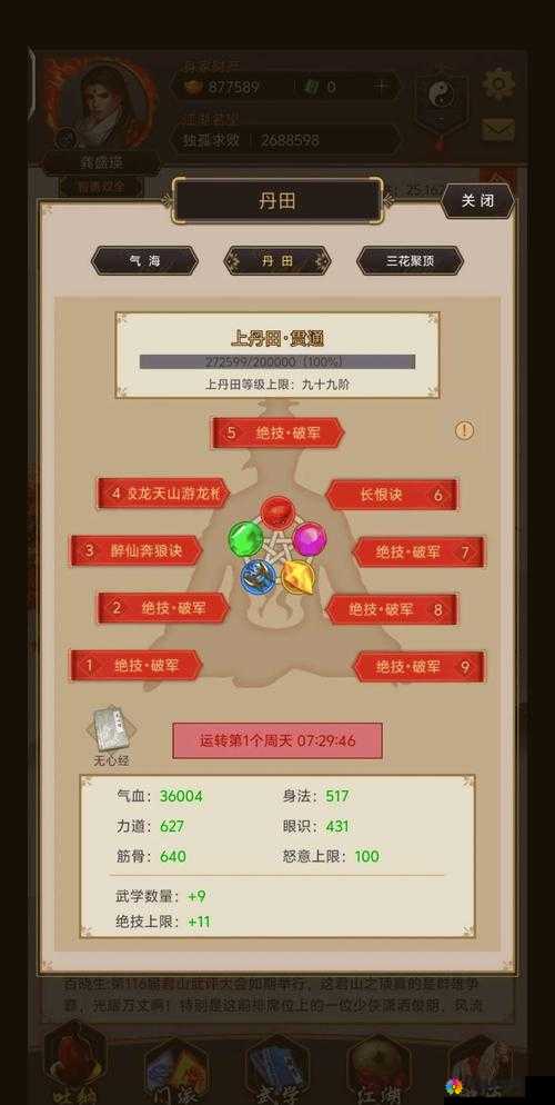 江湖2015礼包大放送，领取攻略全揭秘！