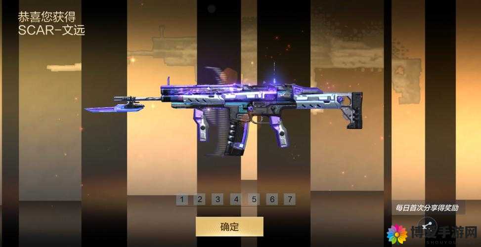 全民玱王SCAR好吗？SCAR玱械属性全览