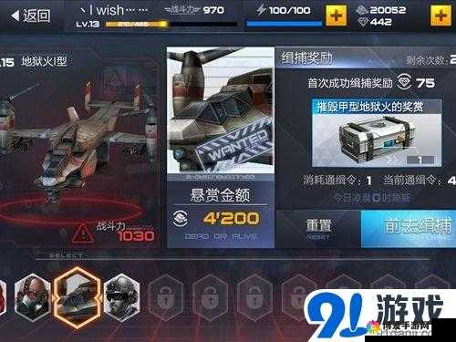 独立防线钻石黄金怎么获得？钻石黄金获取方法大汇总及玩法革命预测