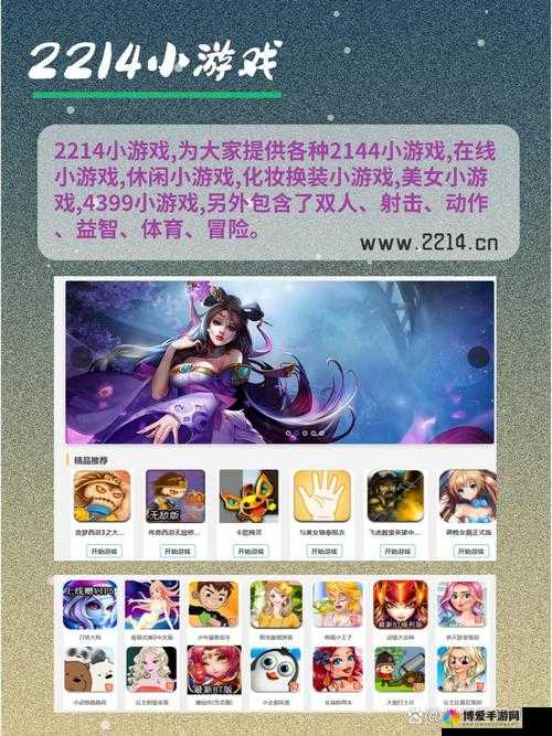 可以直接玩的网页游戏有哪些？哪个网页游戏比较好玩？