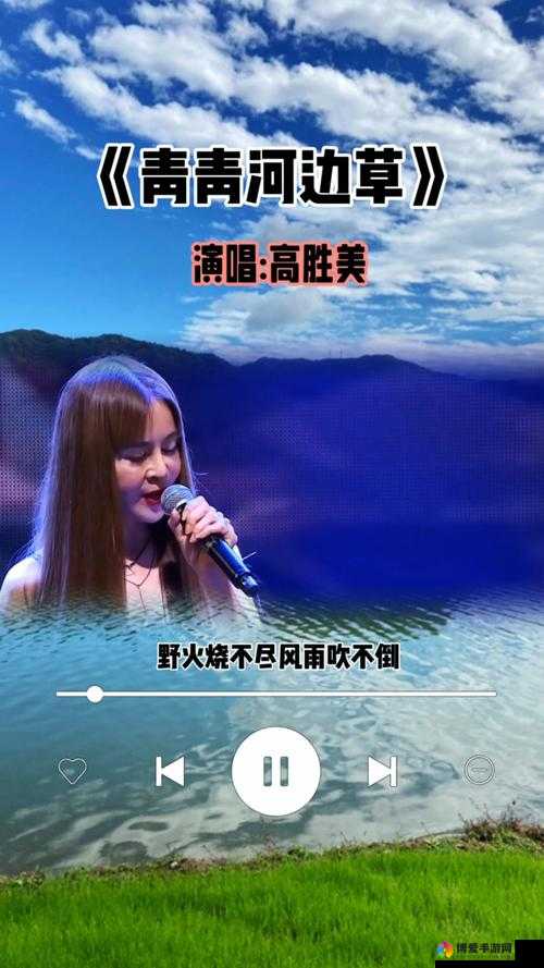 青青河边草免费西瓜：探索河边绿意中的甜蜜滋味与自然馈赠