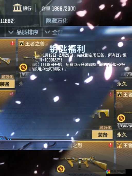CF手游称号解锁与实战应用攻略