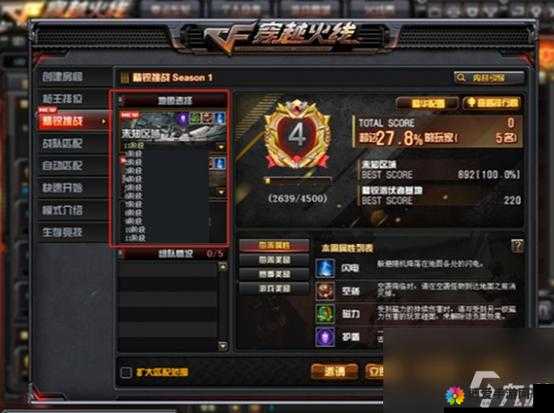 CF手游人机模式怎么玩，人机试练模式玩法介绍