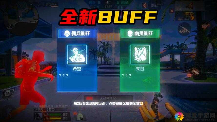 CF手游生化模式，被闪光弹闪到？这些技巧助你逆袭！