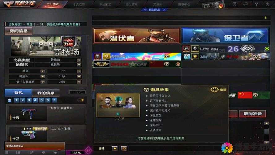 CF手游刀战怎么玩？刀战技巧深度解析