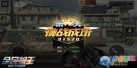 全民戗王挑战模式怎么玩?挑战模式玩法详解析