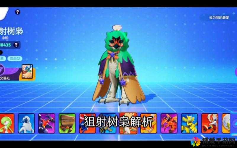 宝可梦盘点：谁才是真正的天选之人？宝可梦世界中的天选者大揭秘