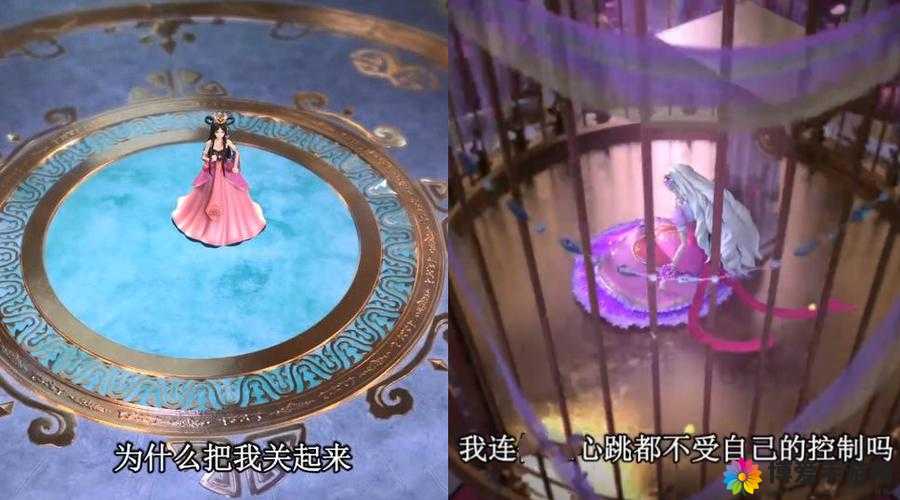 被囚禁的精灵与邪恶哥布林的禁忌之爱