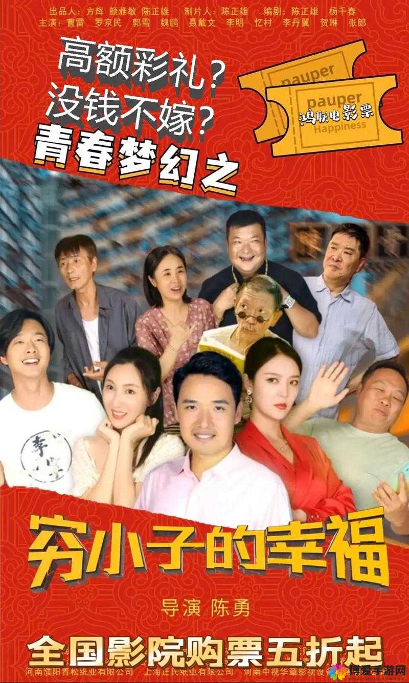 15岁女孩电影免费观看普通话：青春题材电影推荐与在线观看指南