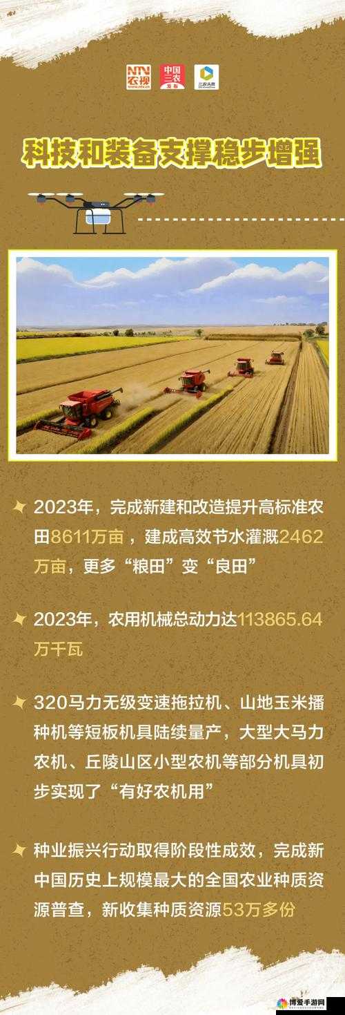干素云在当代农业中的应用与效益分析：如何提升作物产量与品质？