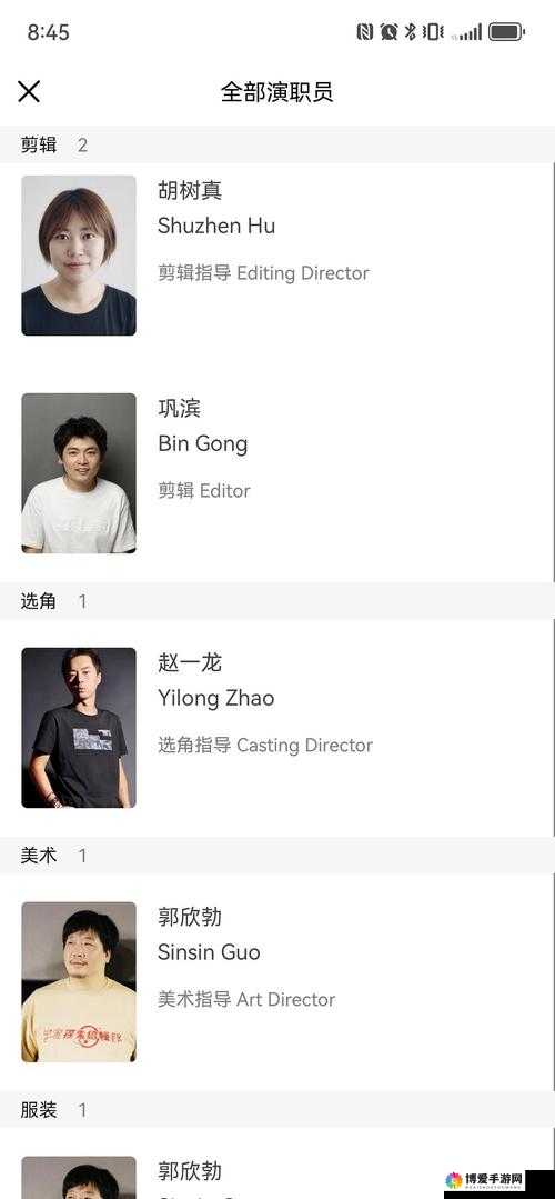 琅琊榜手游甄平攻略,底层逻辑与实战操作全解析
