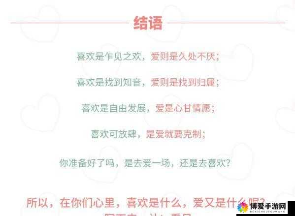 开心五心停深深爱第一集究竟有何精彩？深度解析不容错过